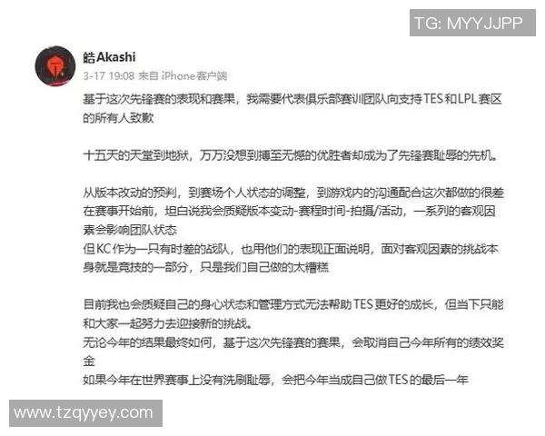 英雄联盟技术排名更新BLG战队再创辉煌成就引发热议